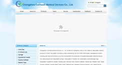 Desktop Screenshot of cornwallmed.com